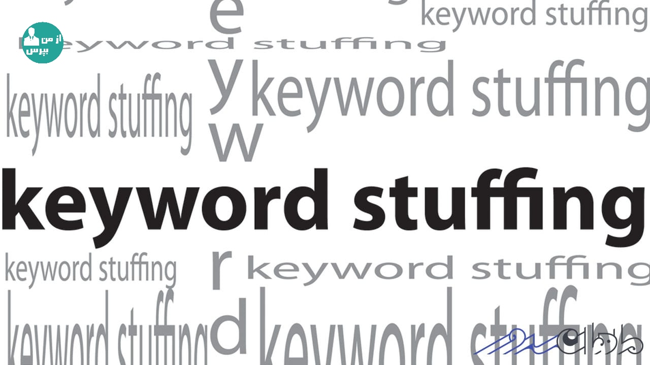  keyword stuffing